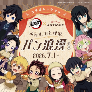アニメ「鬼滅の刃」とのコラボ開催中！