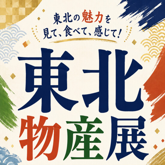 LINEお友達限定企画！毎日チャンス！来店スタンプラリー100days✨