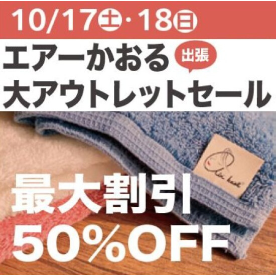 岐阜市移住・定住情報発信拠点ココカラ