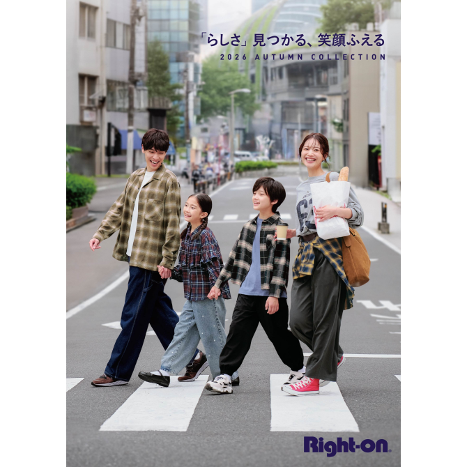 Rignt on