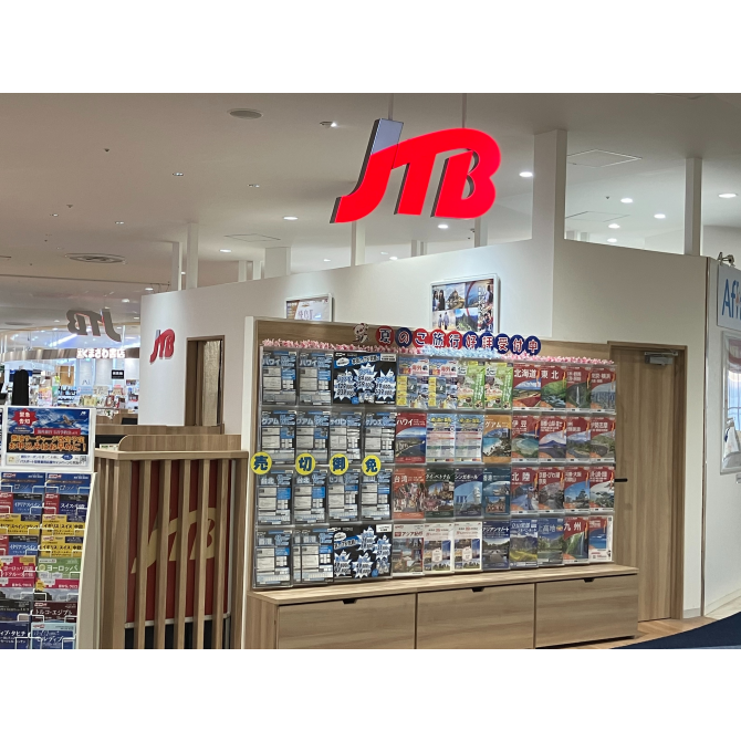 JTB