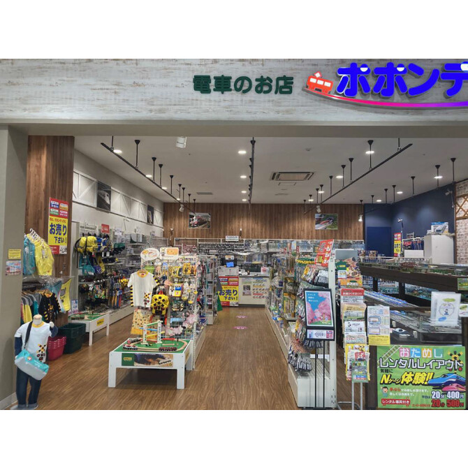 電車のお店 ポポンデッタ