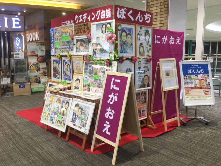 2026年6月の営業日のご案内・にがおえウエディング本舗ぼくんち